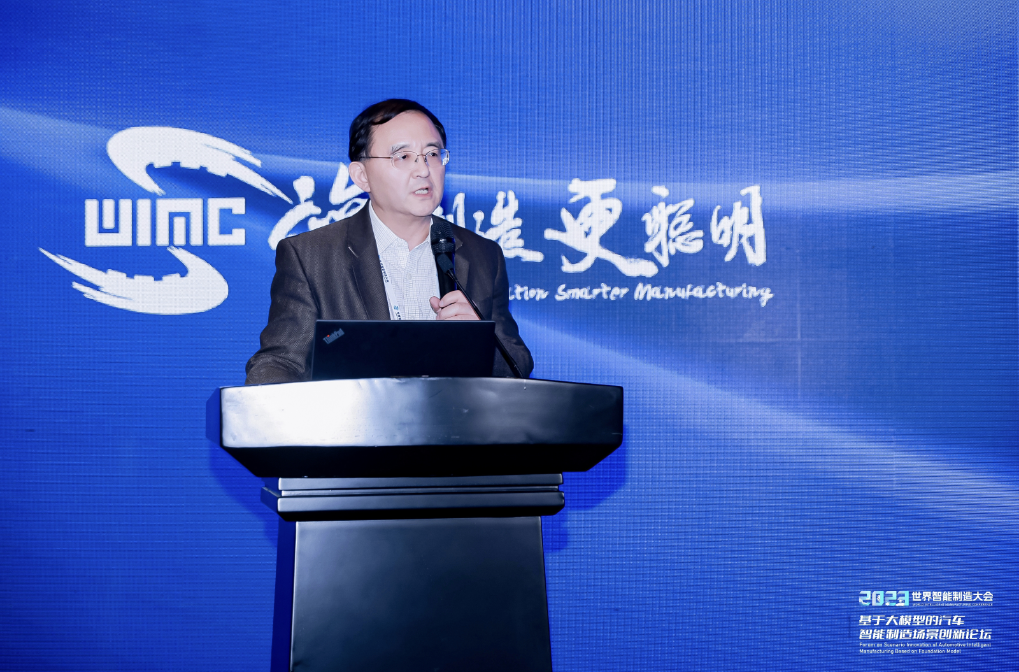 AIGC创新应用赋能汽车营销场景，巅峰国际助力决策智能应用快速落地